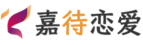 沙特利雅得恋爱咨询